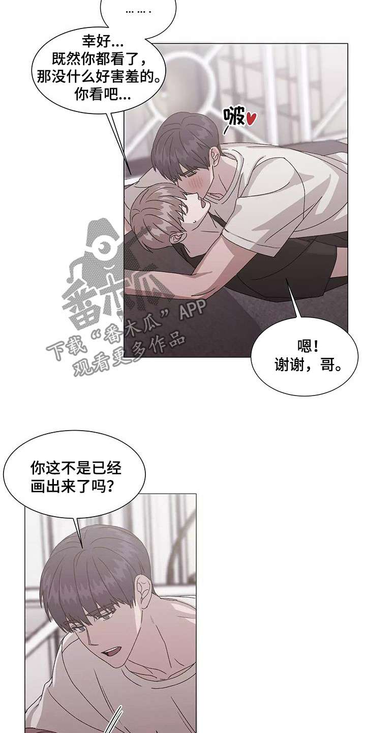 第53话14