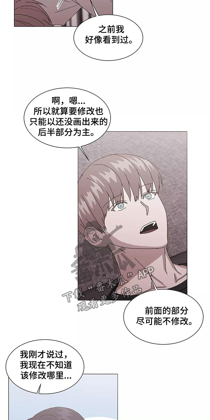 第53话15
