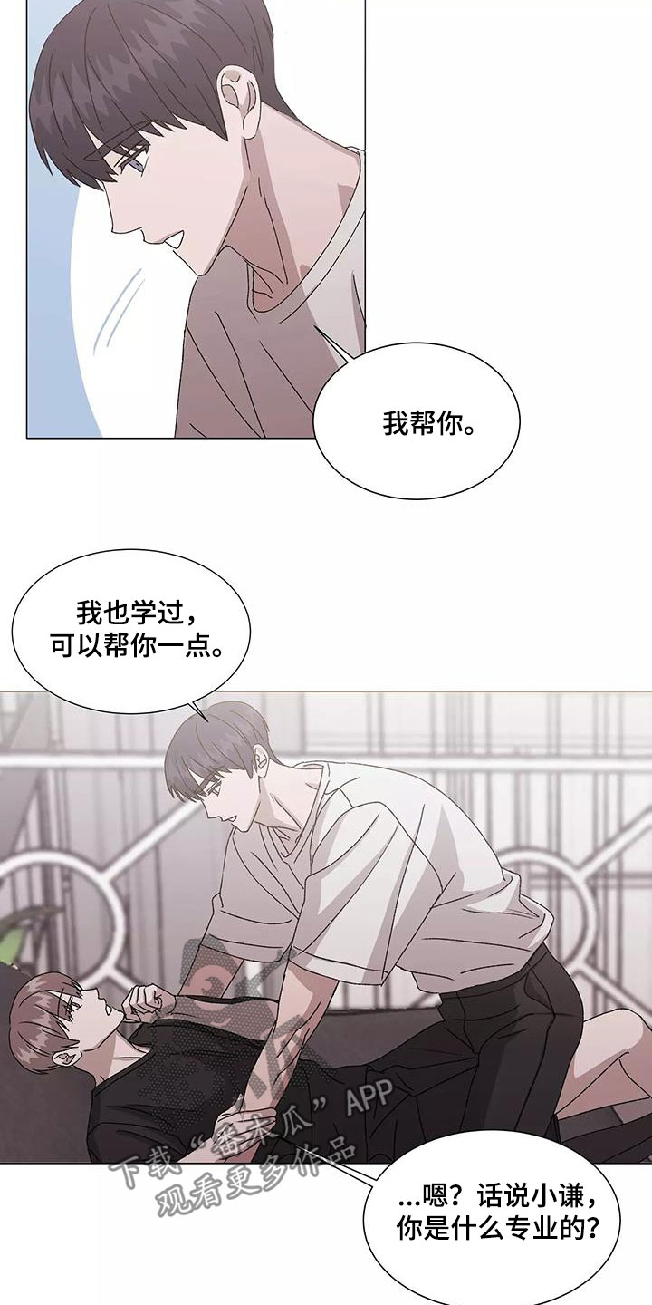 第53话16