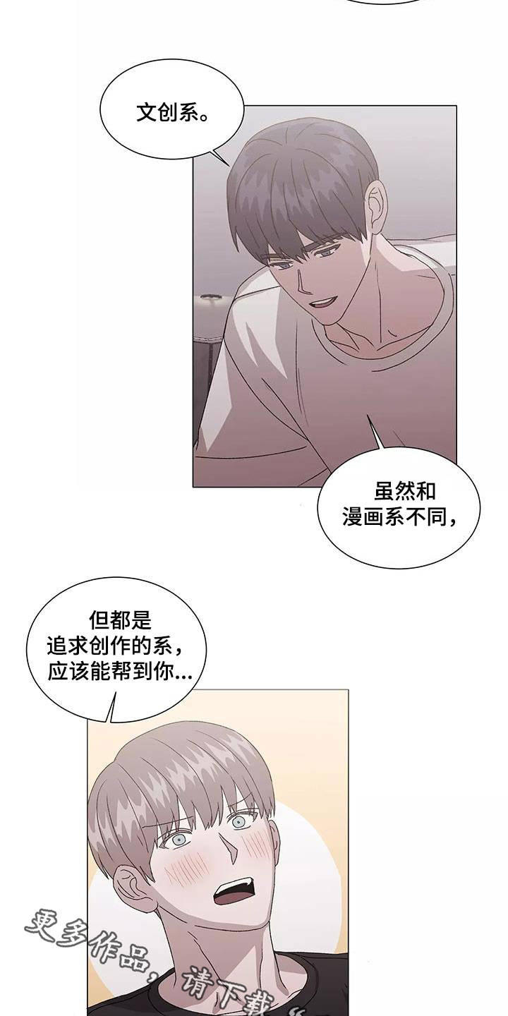 第53话17