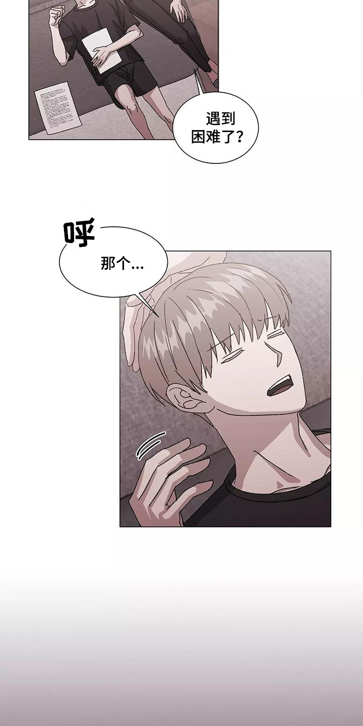 第53话2