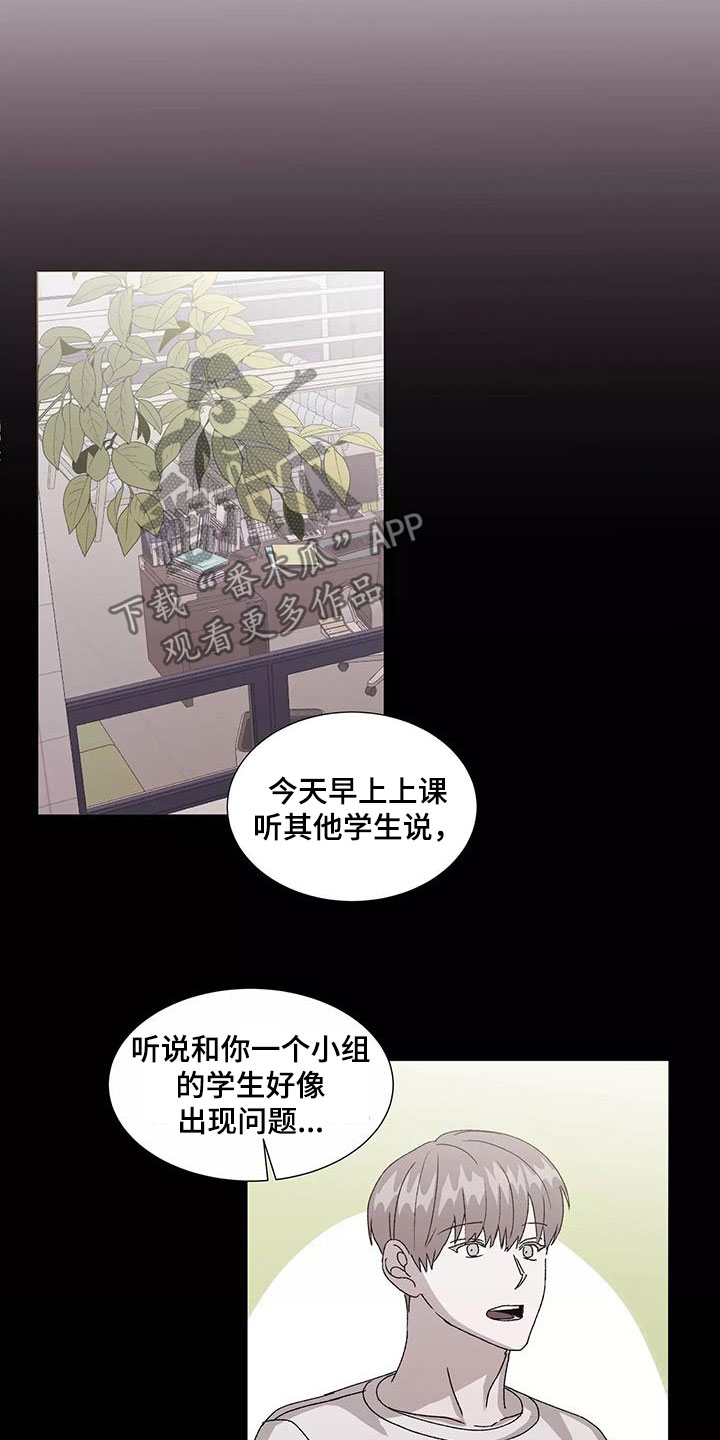 第53话3