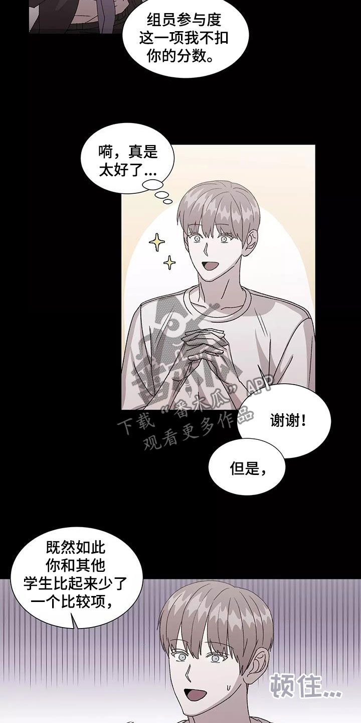 第53话5