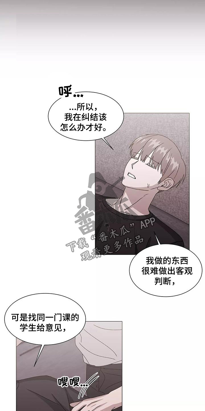 第53话7