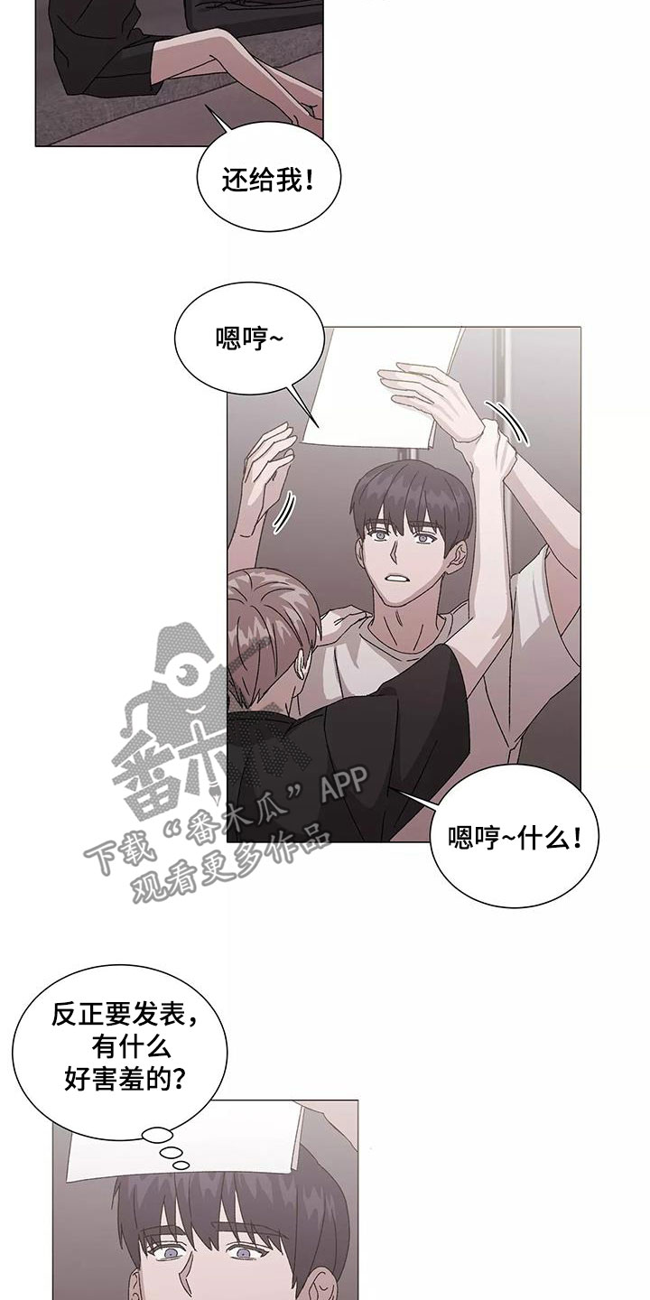 第53话9