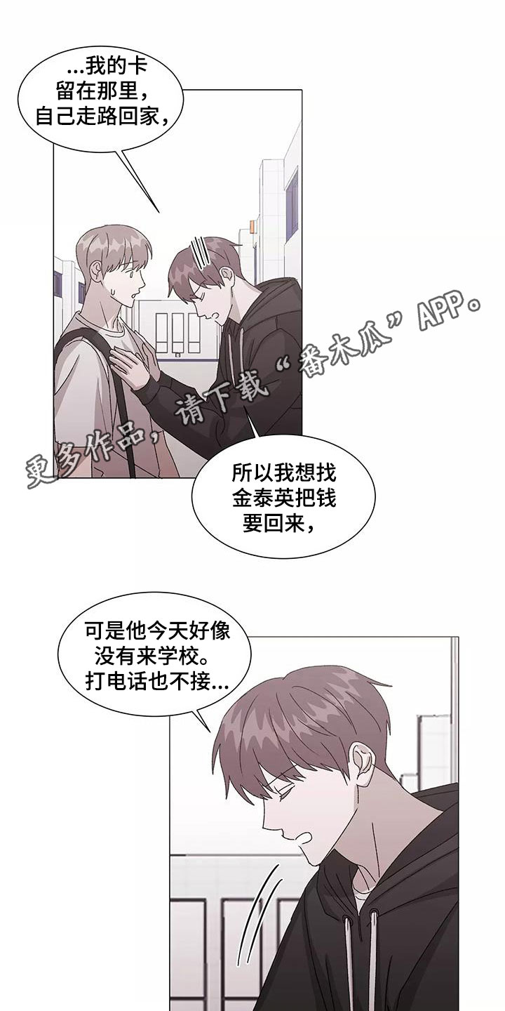 第52话0