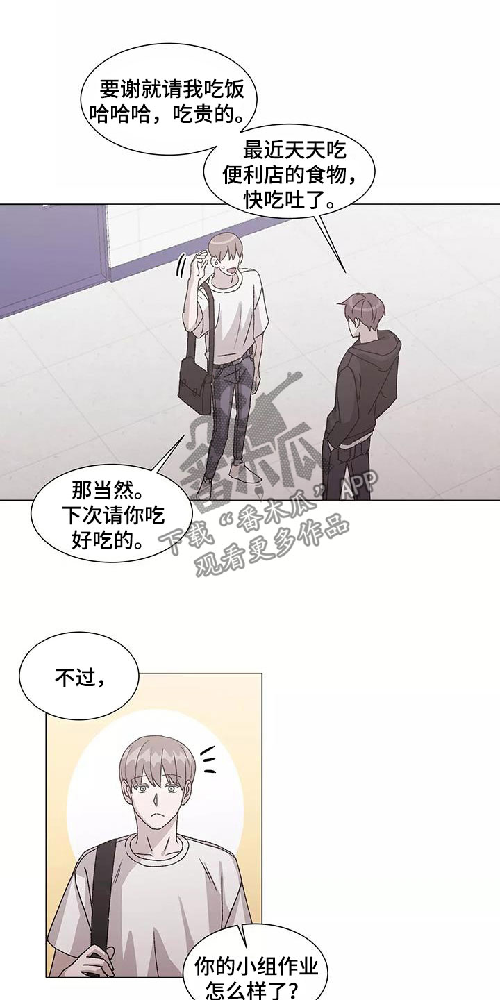 第52话10
