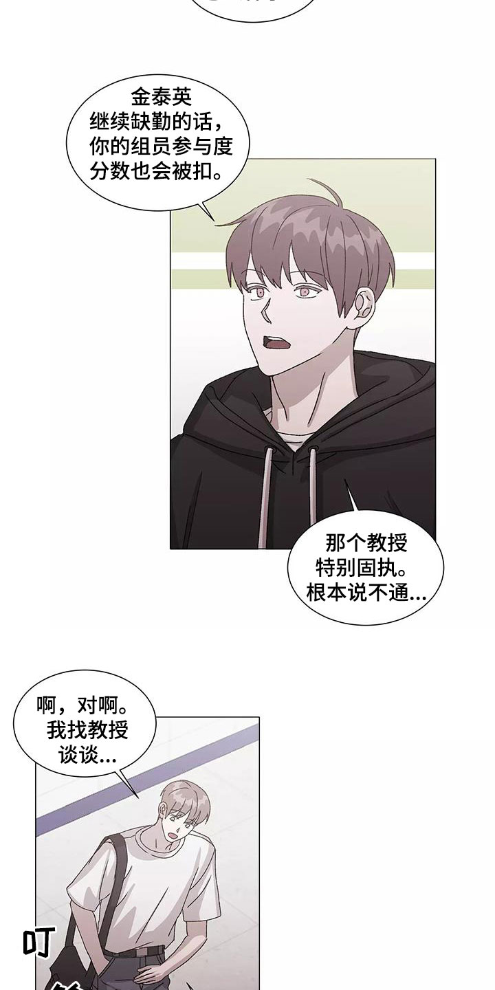 第52话11