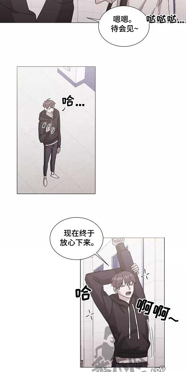 第52话13