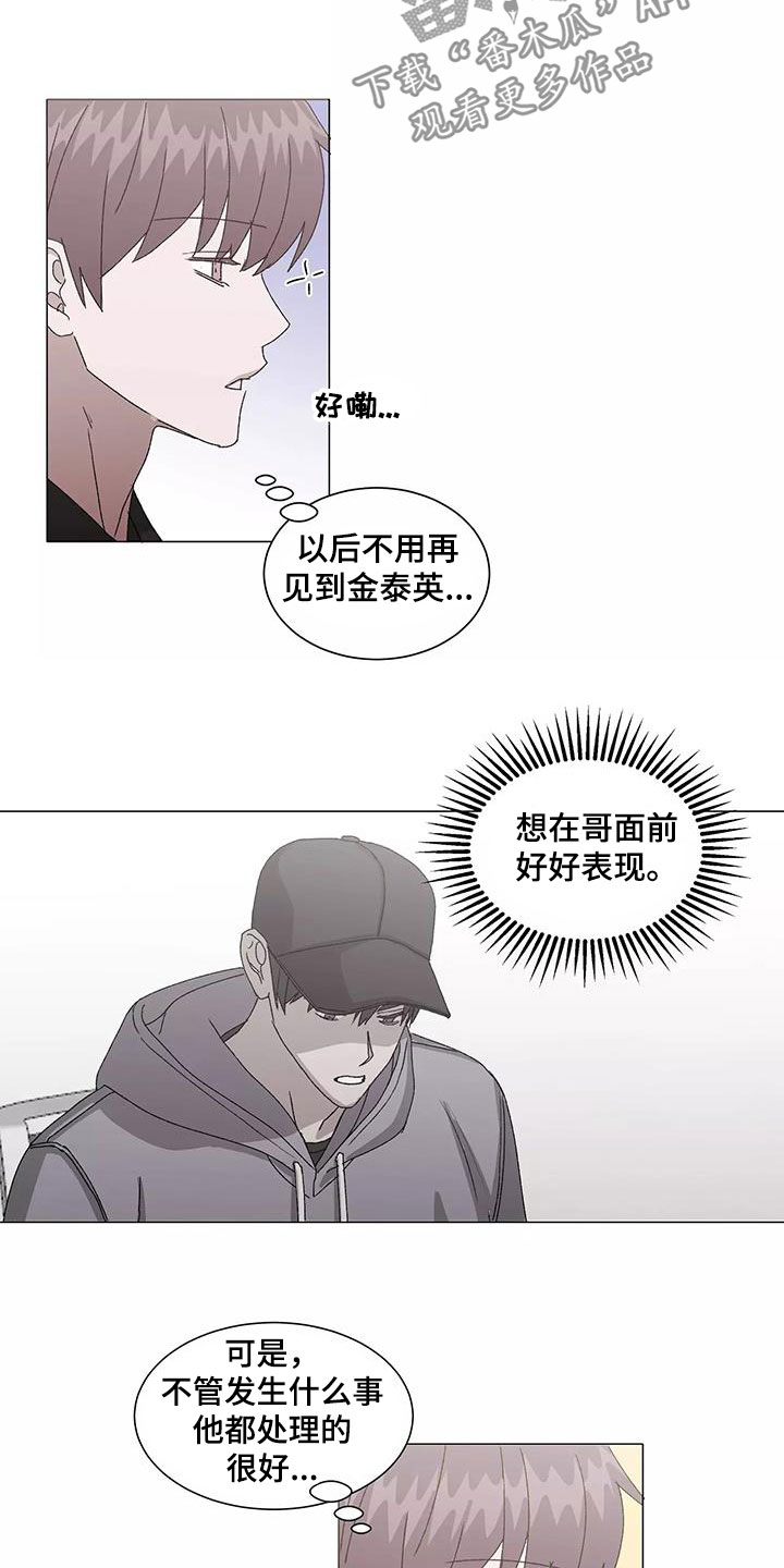 第52话14