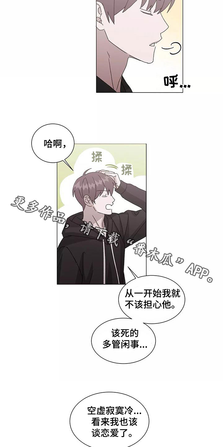第52话15