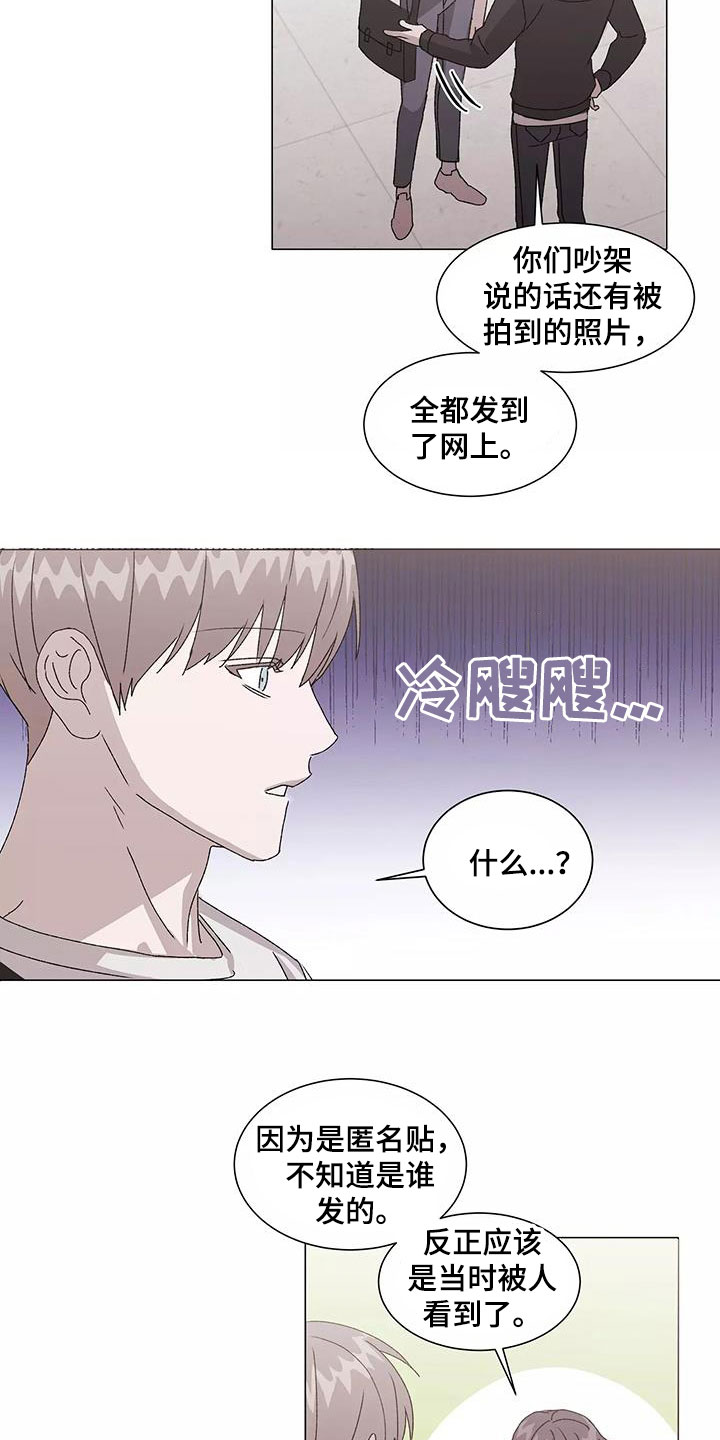 第52话2