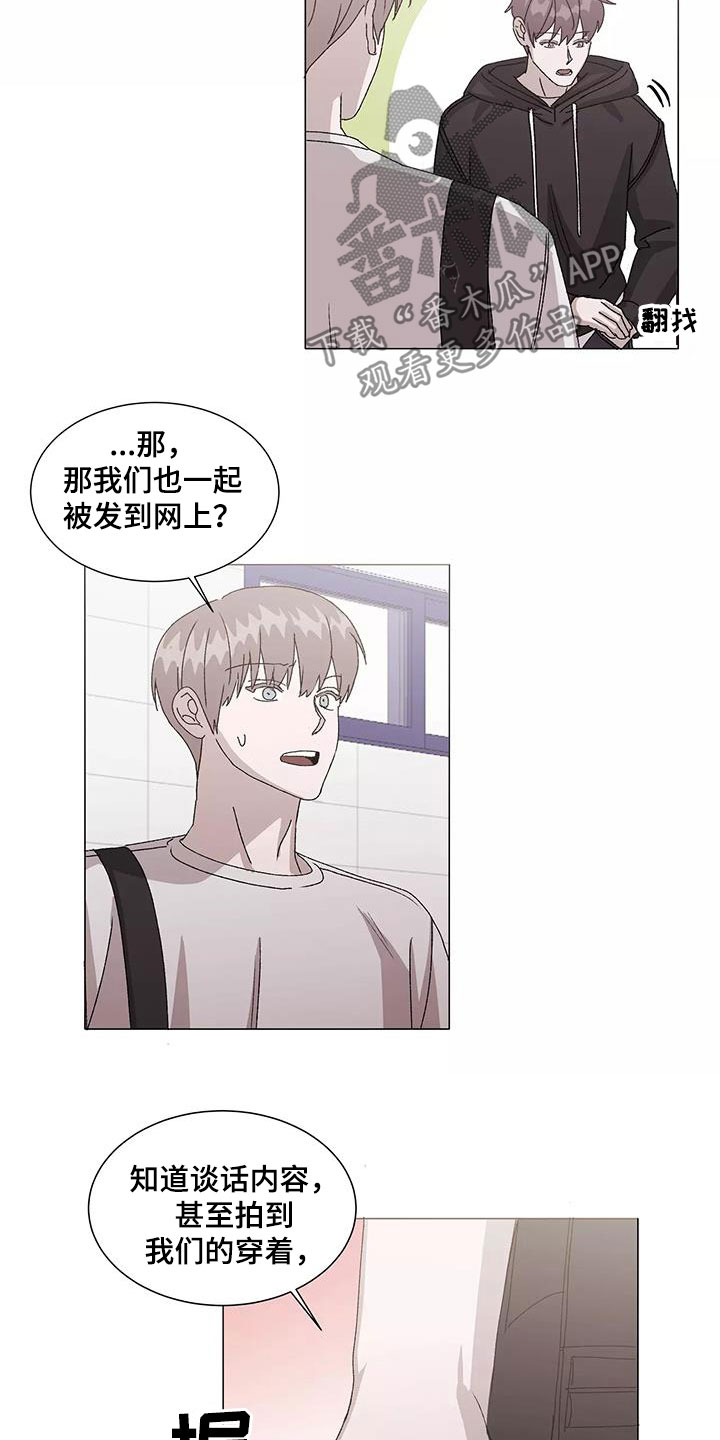 第52话3