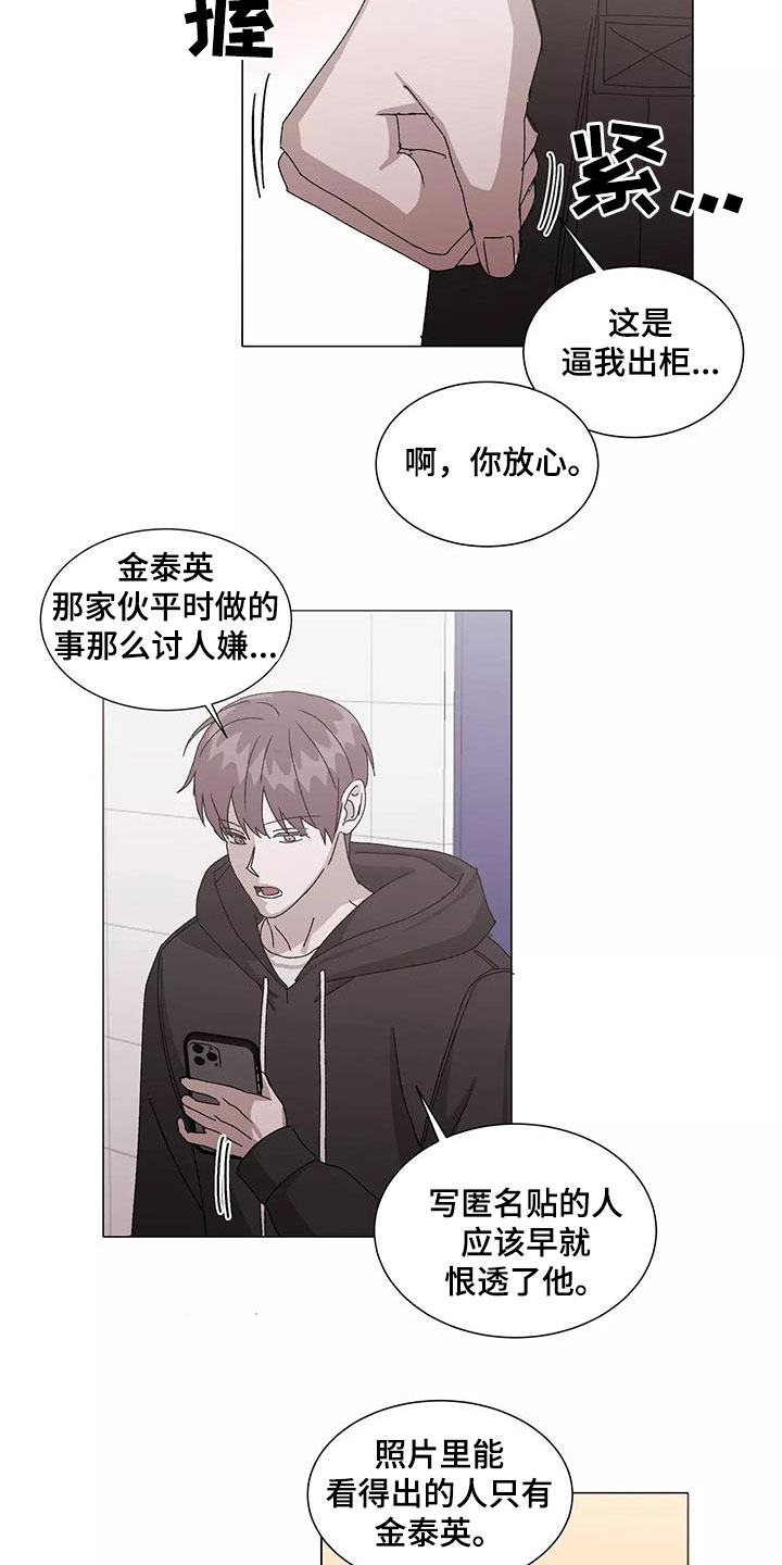 第52话4