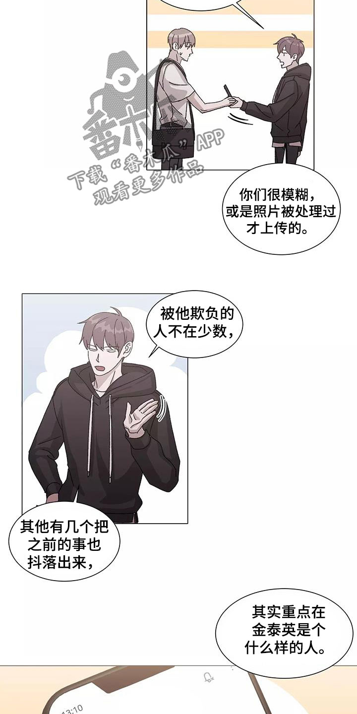 第52话5