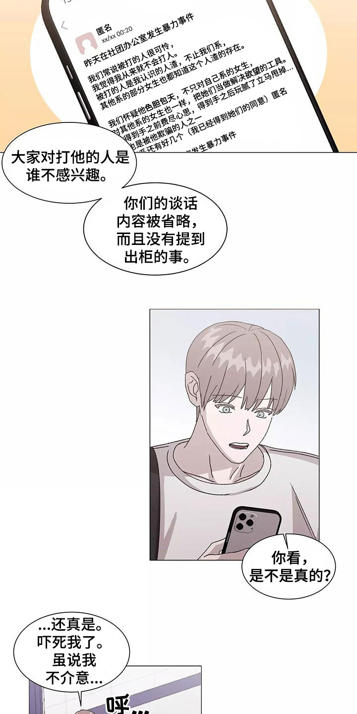 第52话6