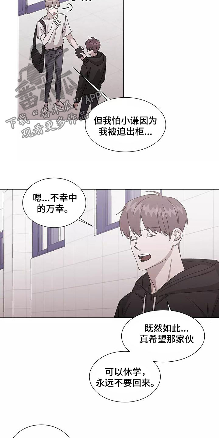 第52话7