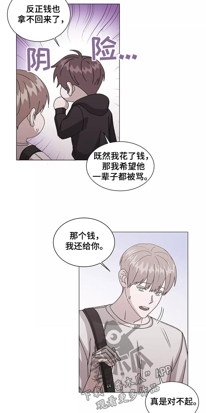 第52话8