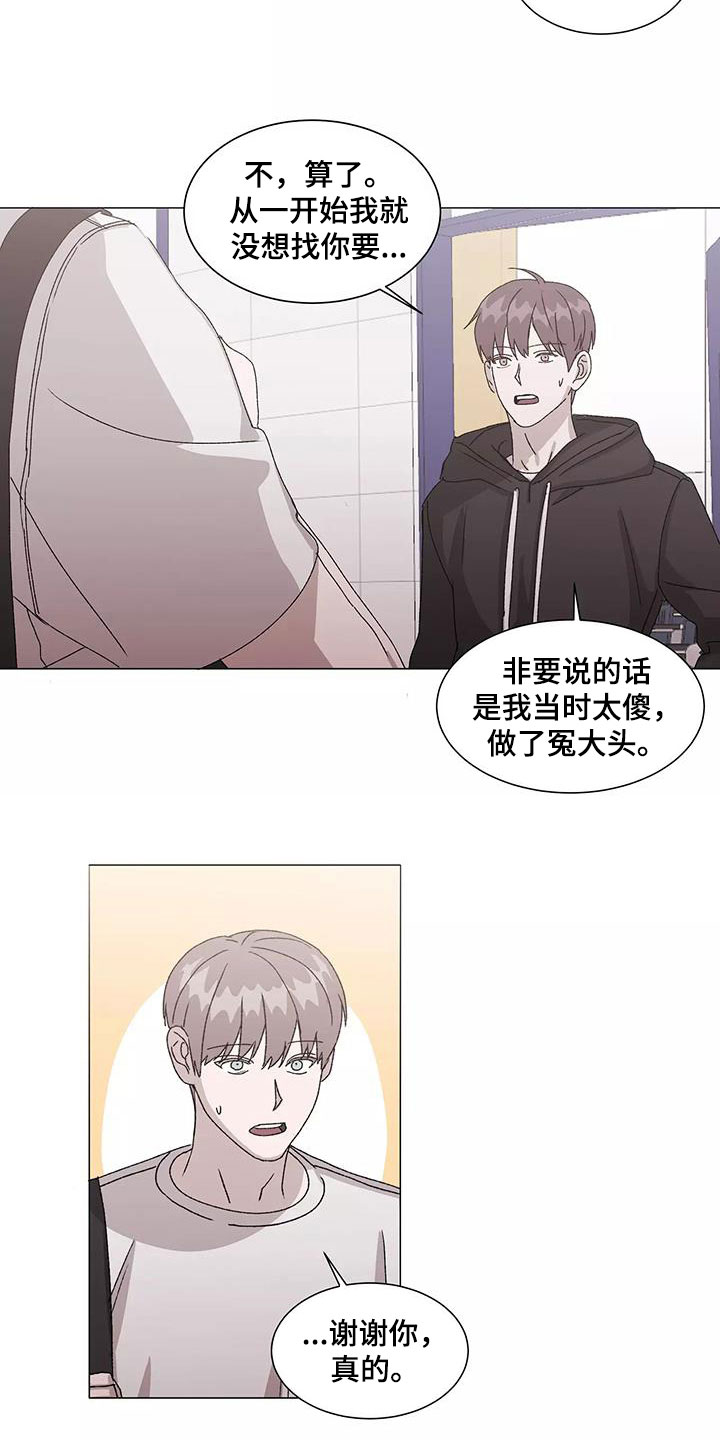 第52话9