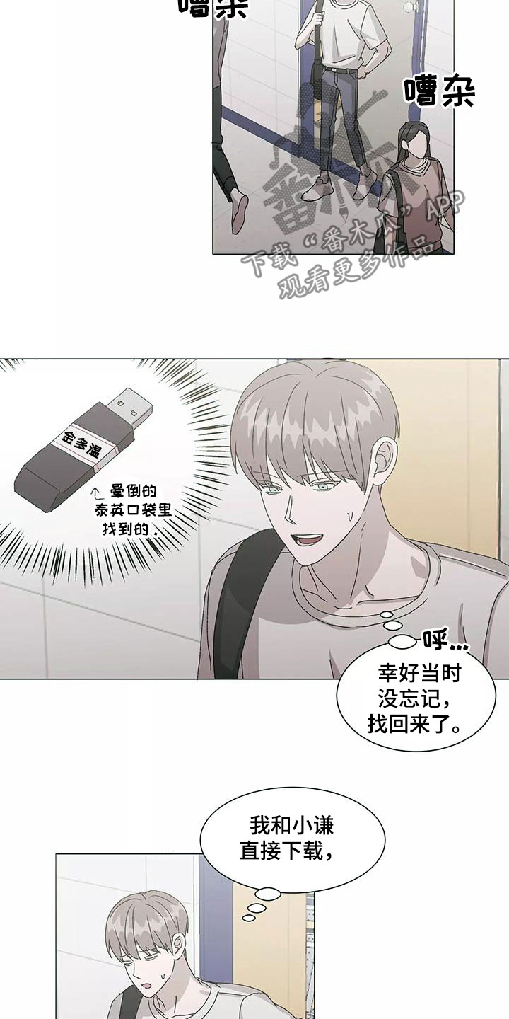 第51话1