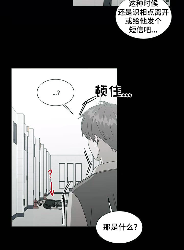 第51话10