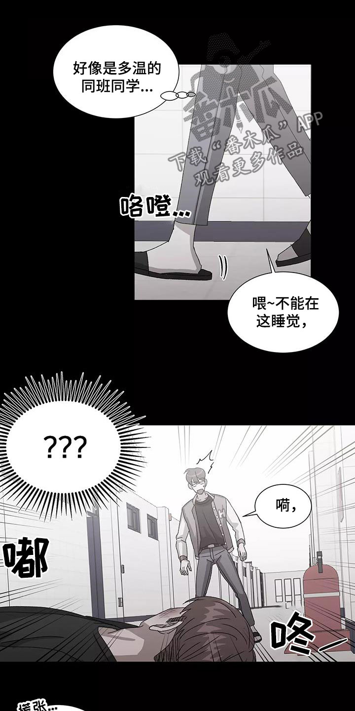 第51话11