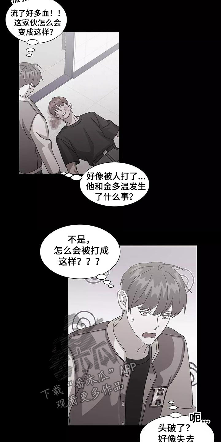 第51话12