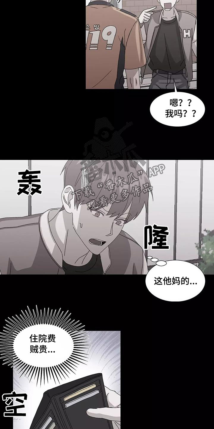 第51话14