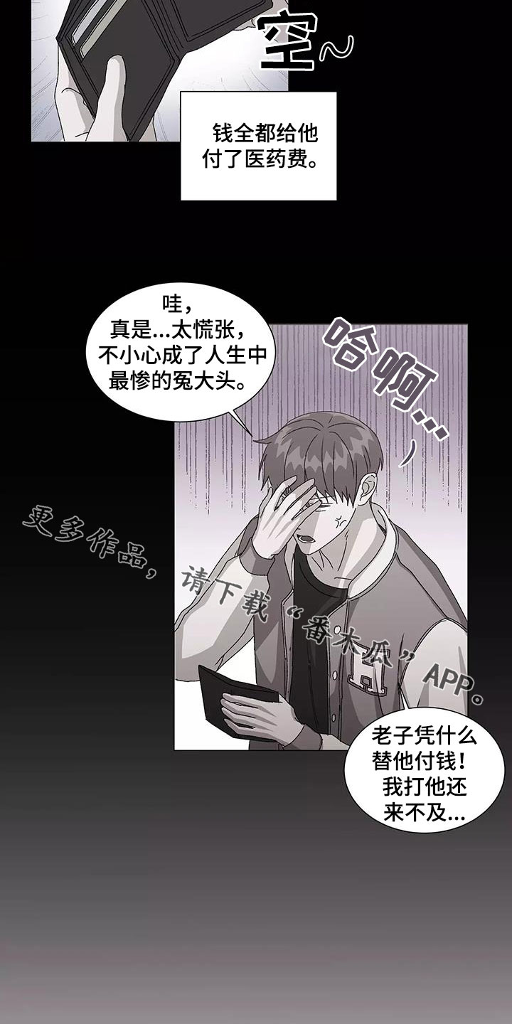 第51话15