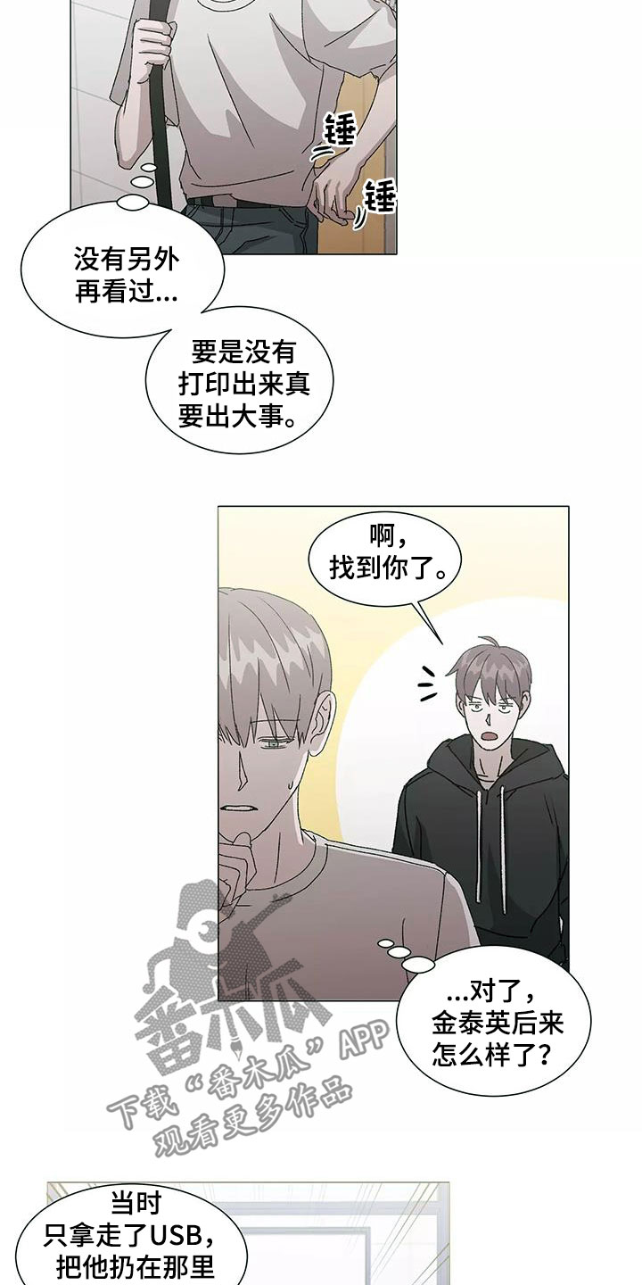 第51话2