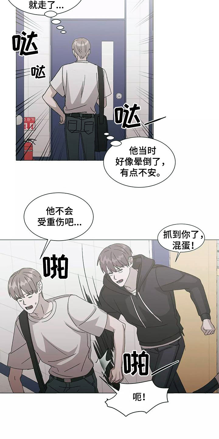 第51话3