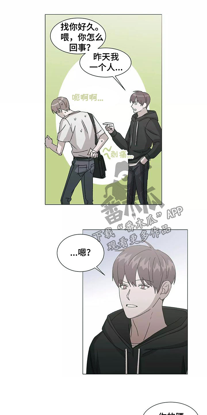 第51话4
