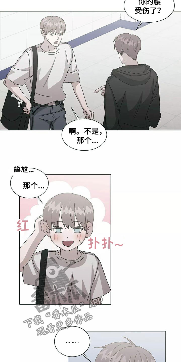 第51话5