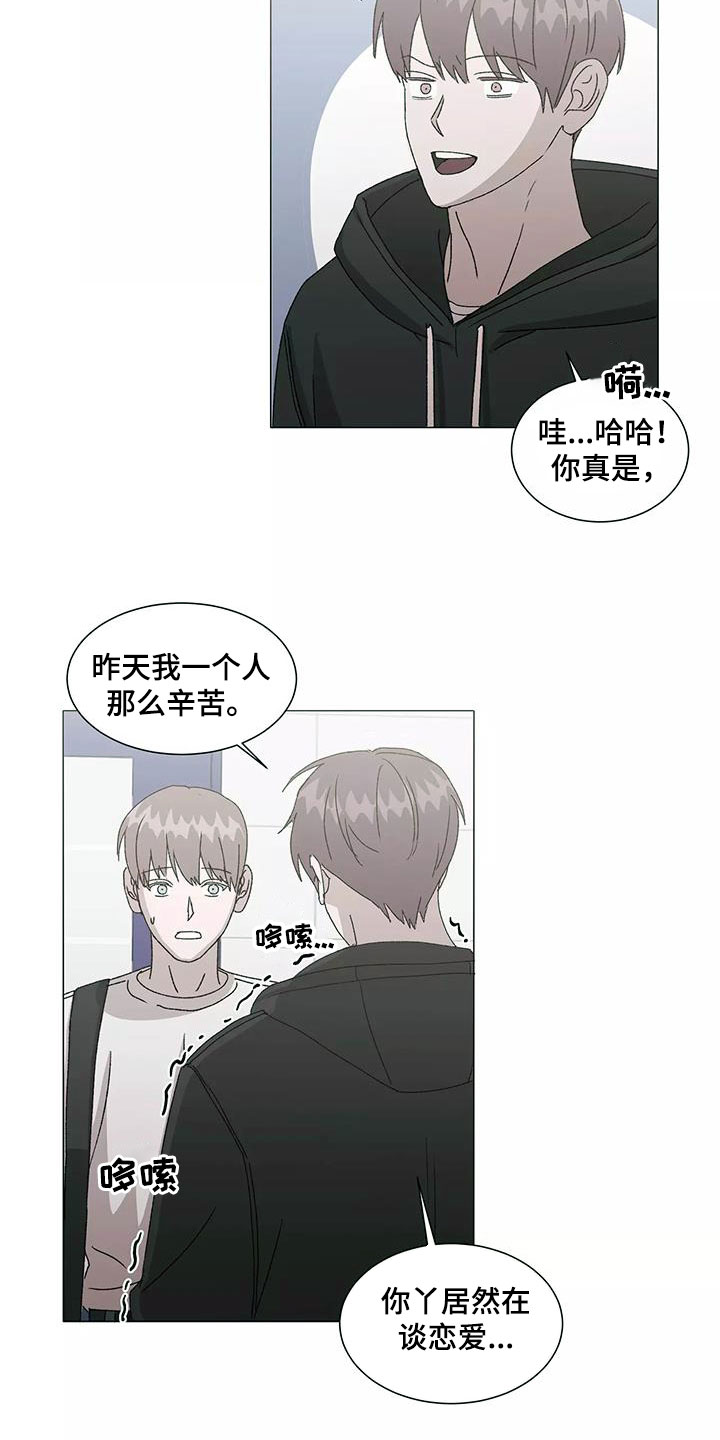 第51话6
