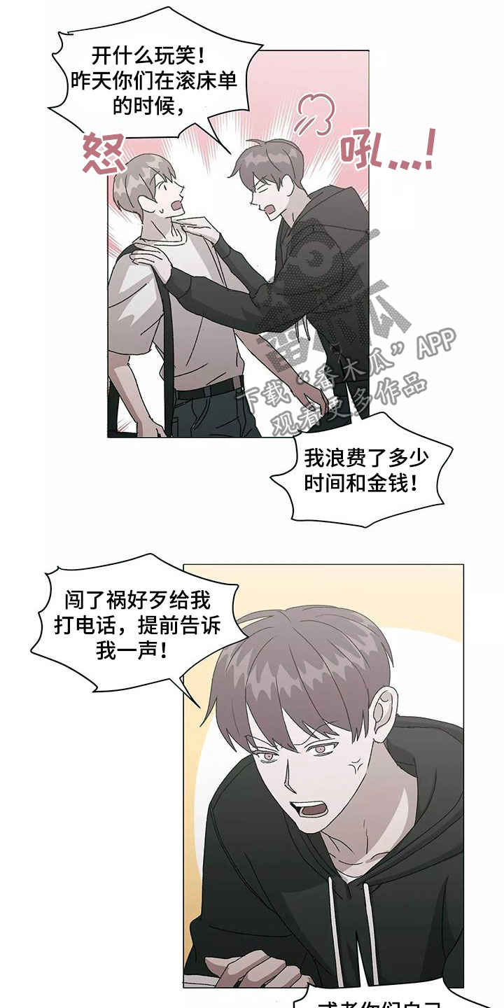 第51话7
