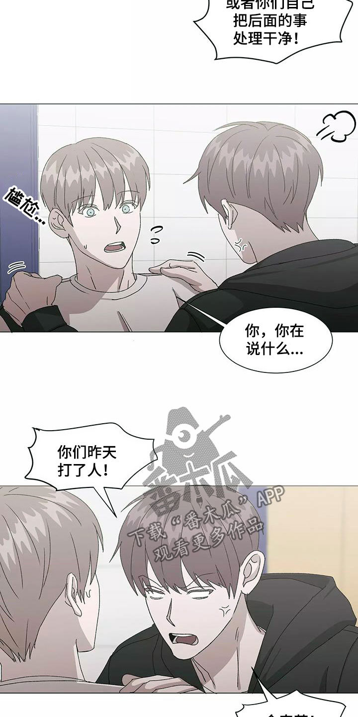 第51话8
