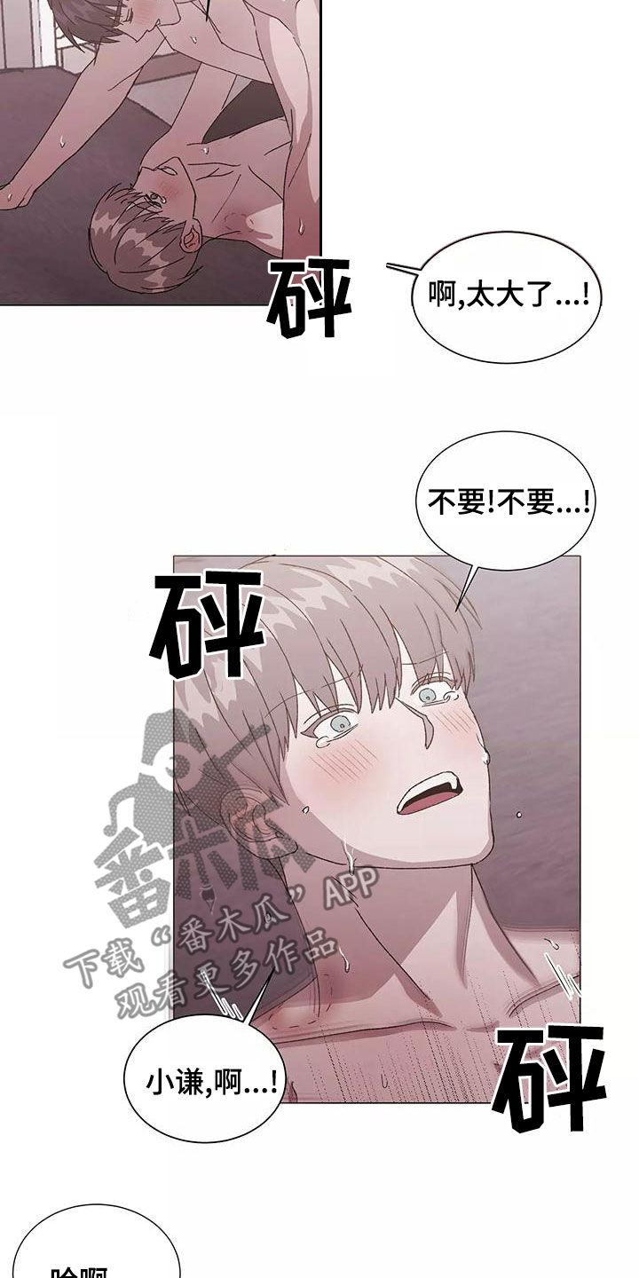 第50话12
