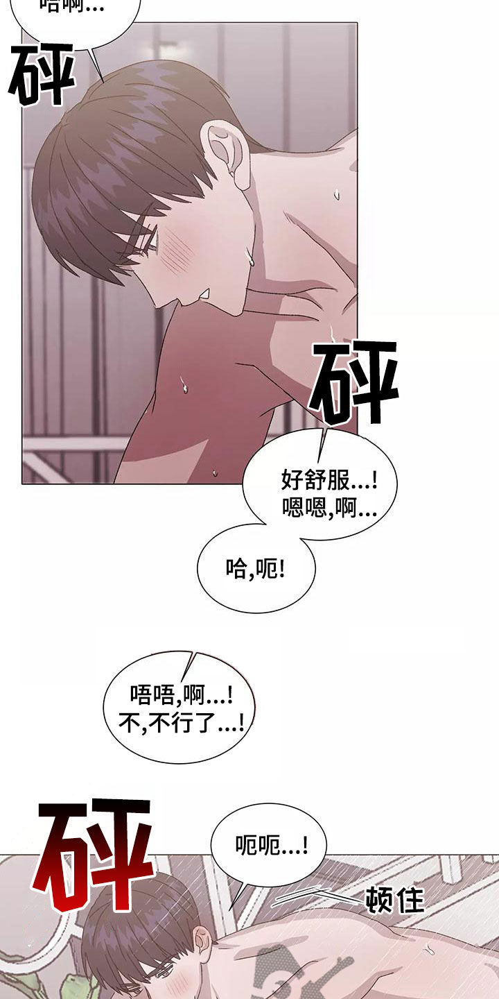 第50话13