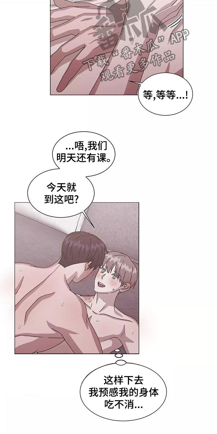 第50话18