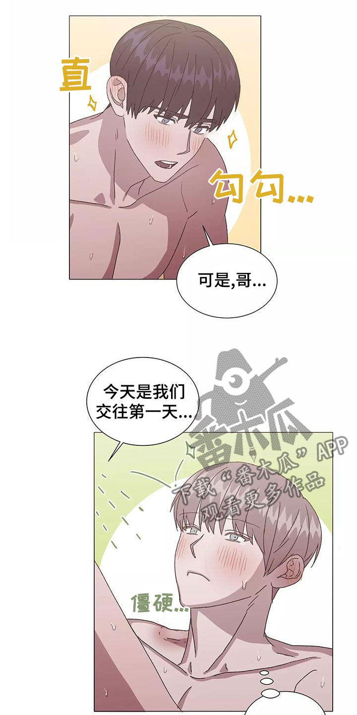 第50话19