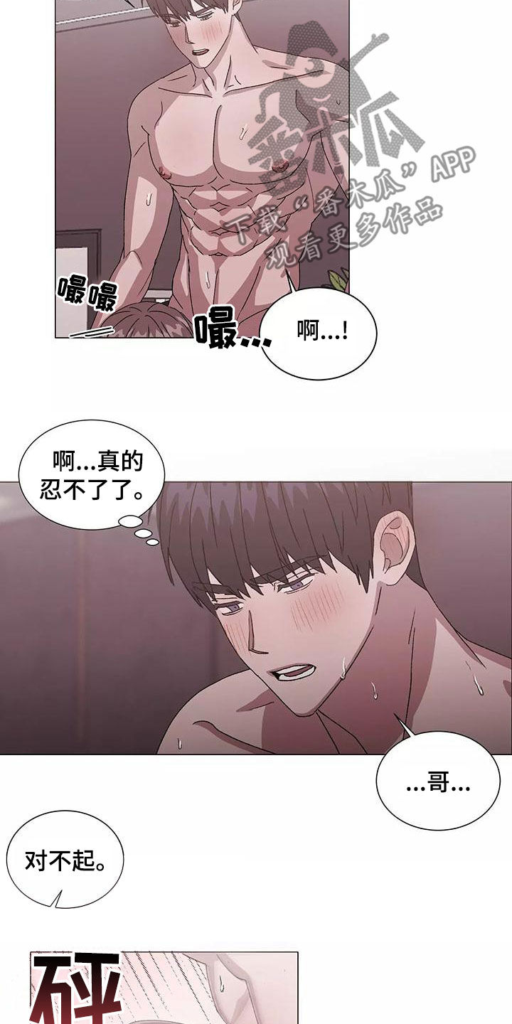 第50话2