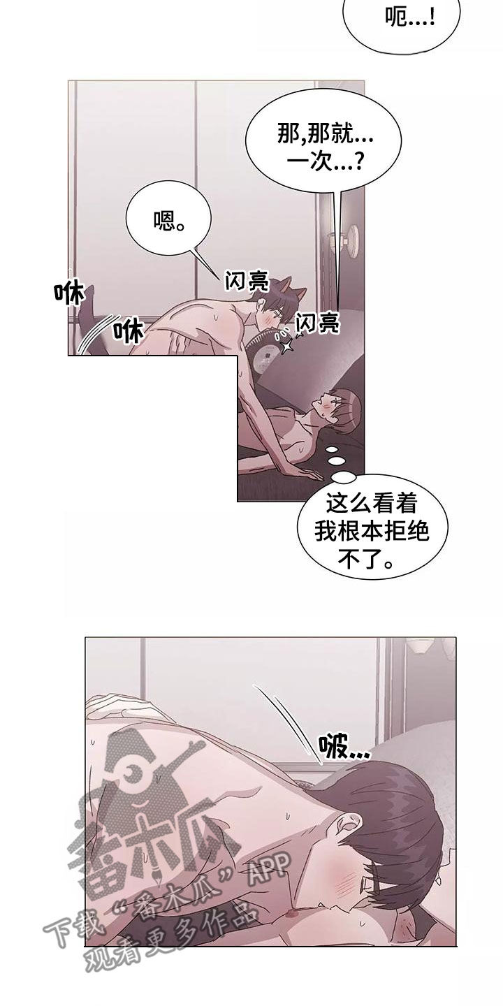 第50话20