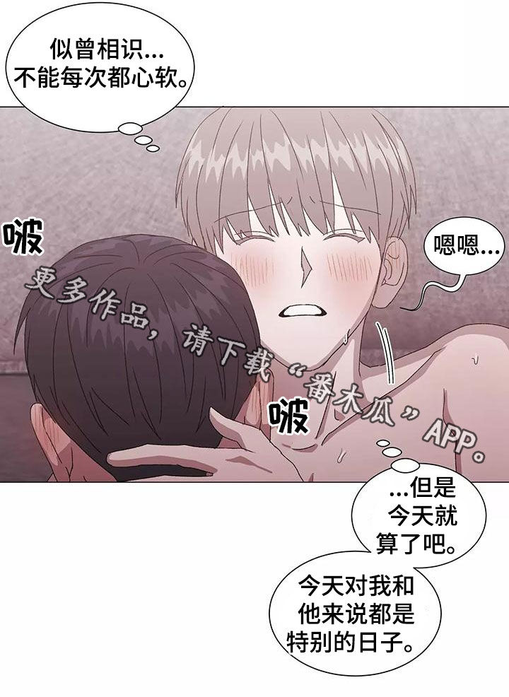 第50话21