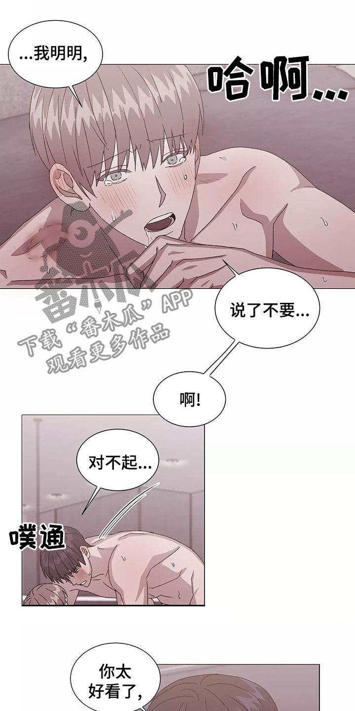 第50话5