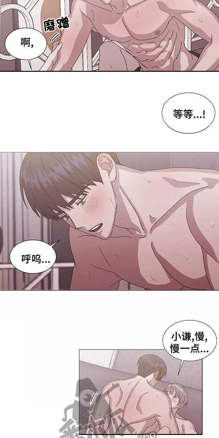 第50话7