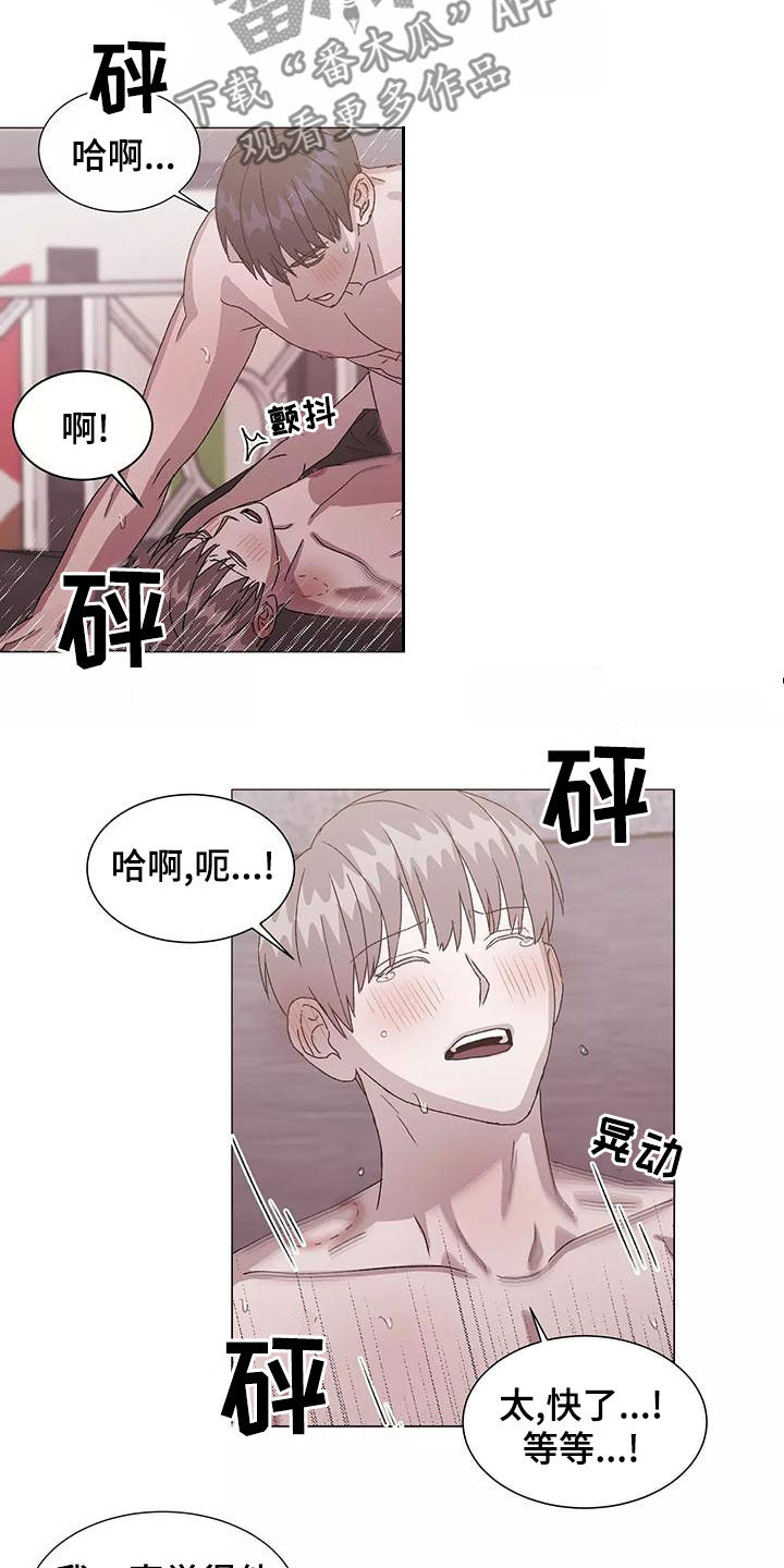 第50话8