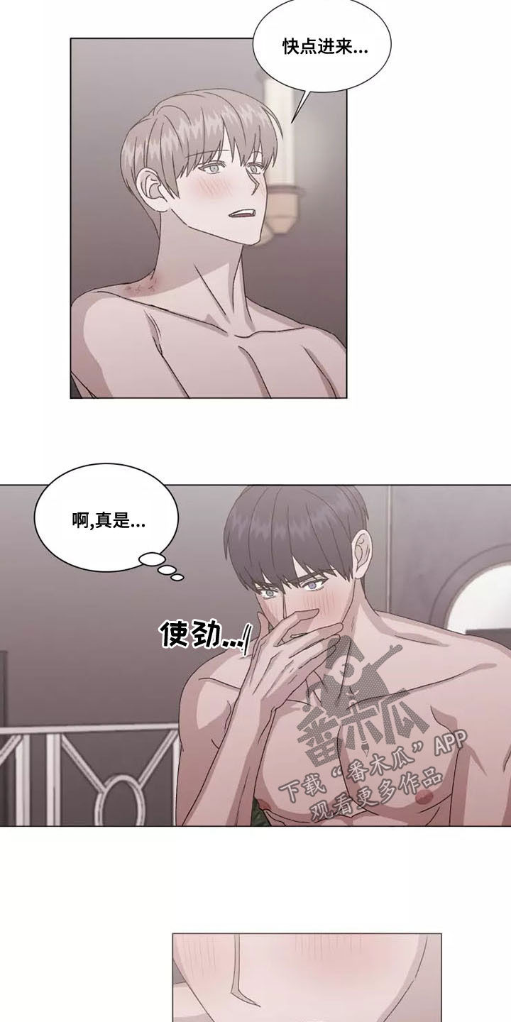 第49话10