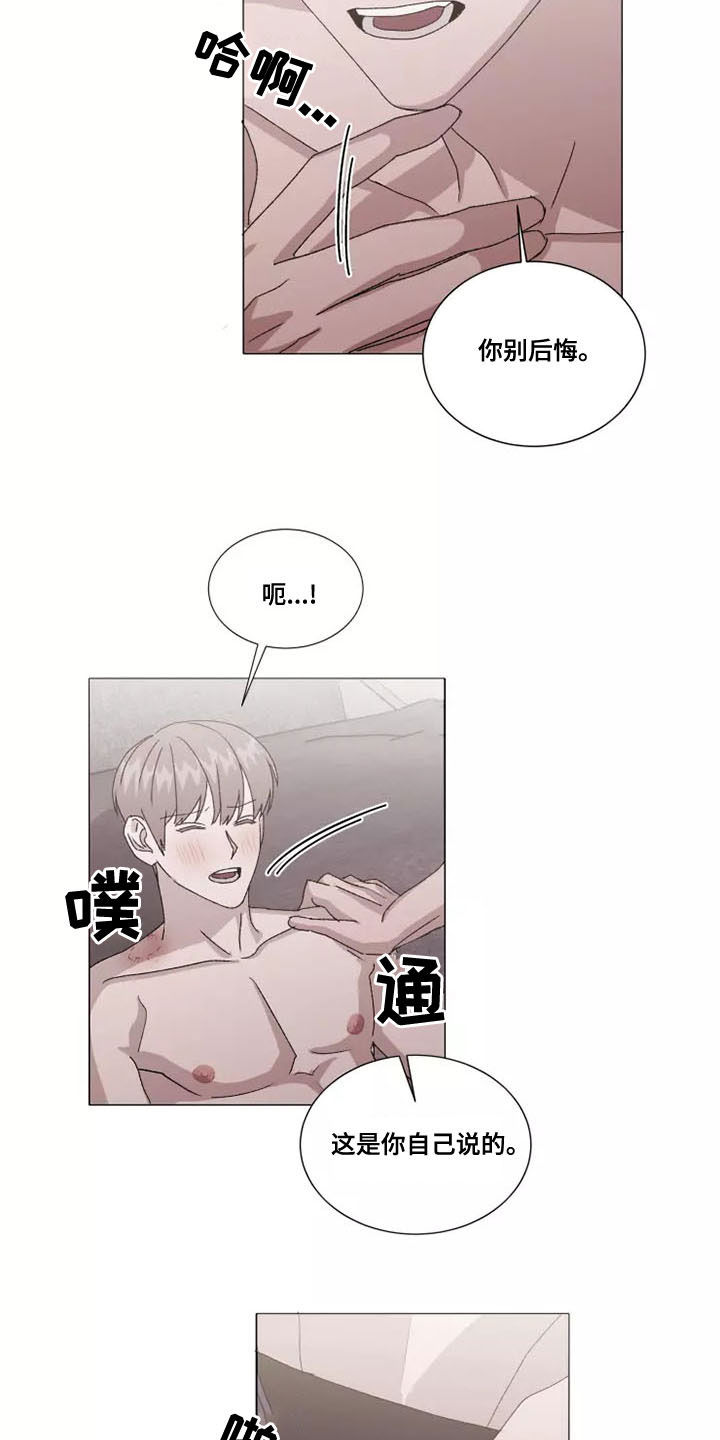 第49话11