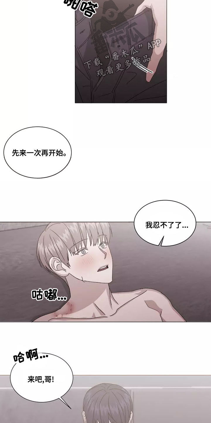 第49话12