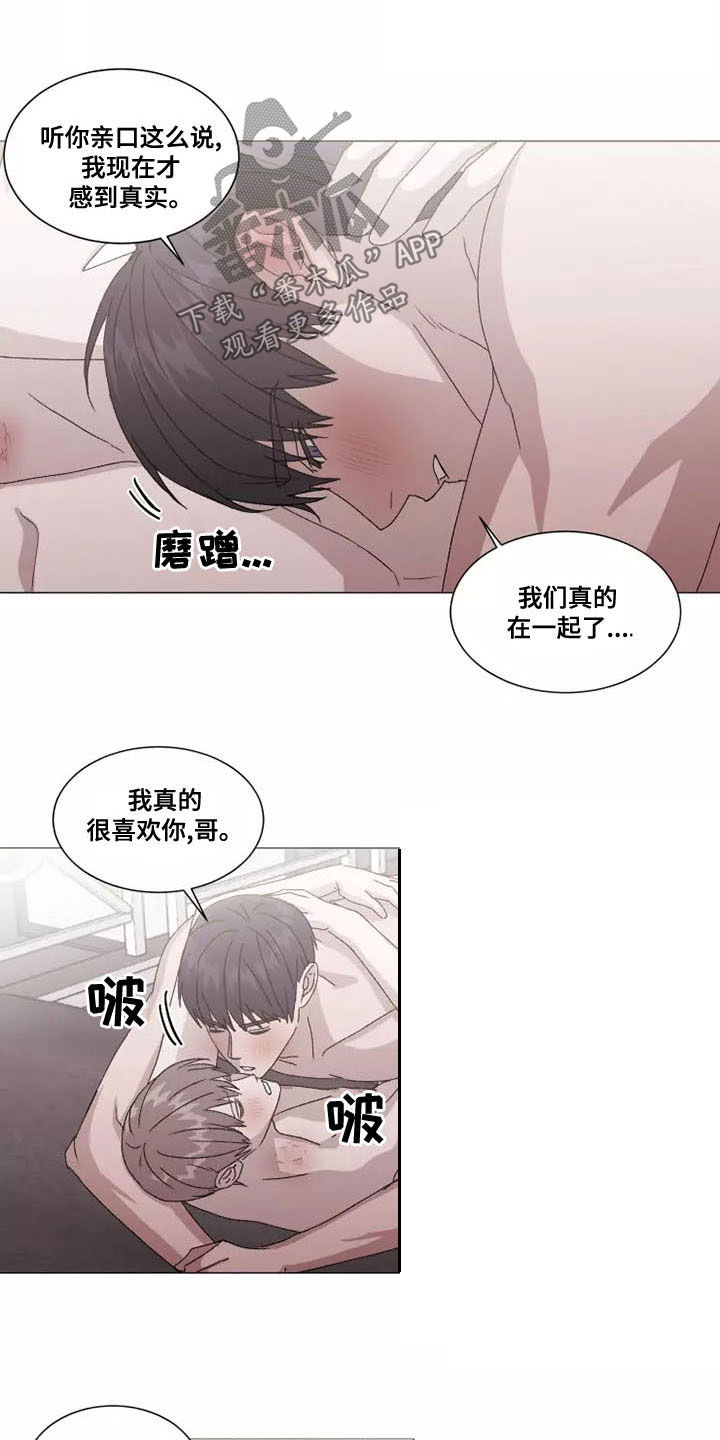 第49话3